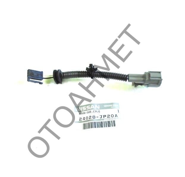 Dacia Duster Difrensiyel Bobin Soketi 24028JP20A