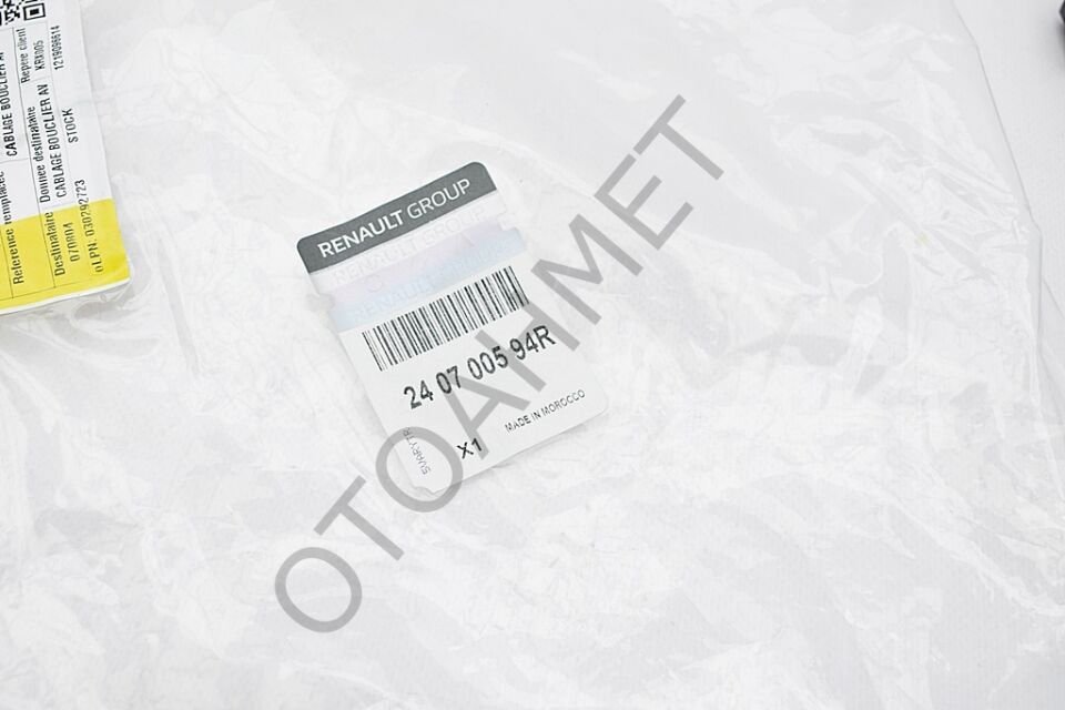 Kadjar Sis Farı Tesisatı 240700594R