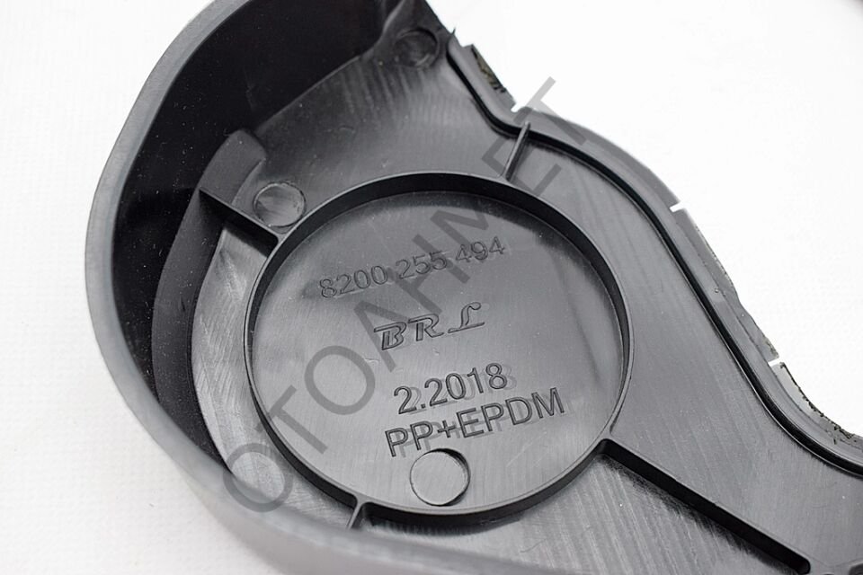 Triger Kapağı Renault Trafic 1,9 Dizel