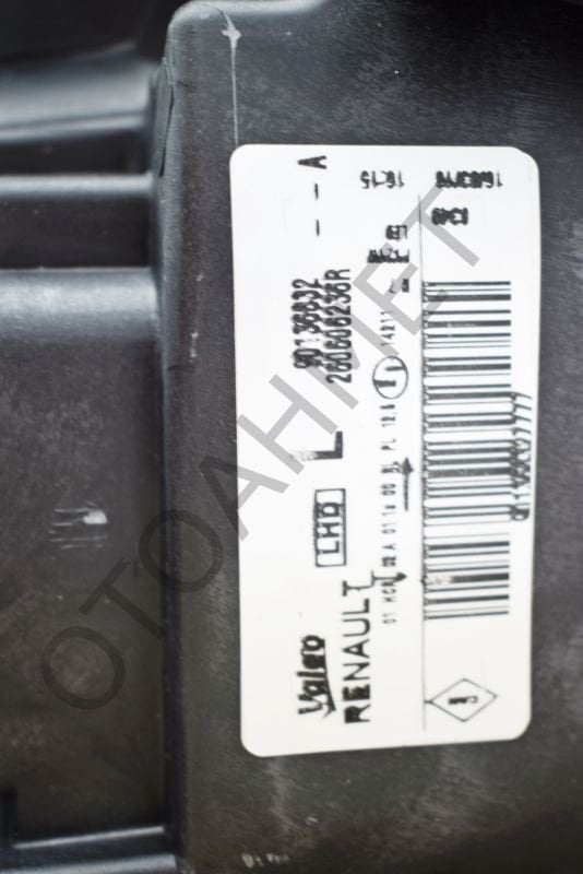 Renault Clio Symbol Sol Ön Far Komple Ledli