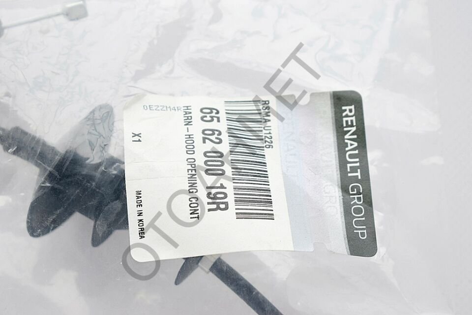 Renault Latitude Kaput Açma Teli 656200019R