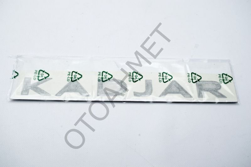 Renault Kadjar Yazı Arka Monogram