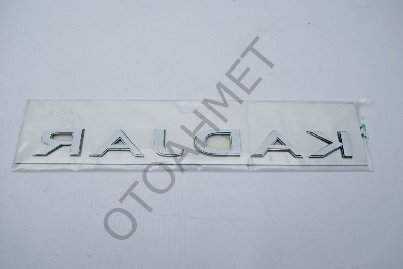 Renault Kadjar Yazı Arka Monogram