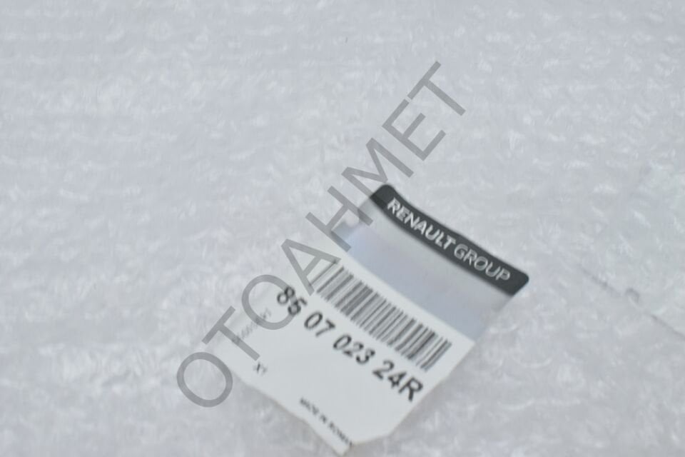 Arka Tampon Gri Bakalit Difrizör Dacia Sandero 850702324R