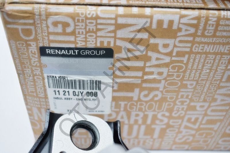 Motor Takozu Sağ Renault Kadjar Nissan Qashqai