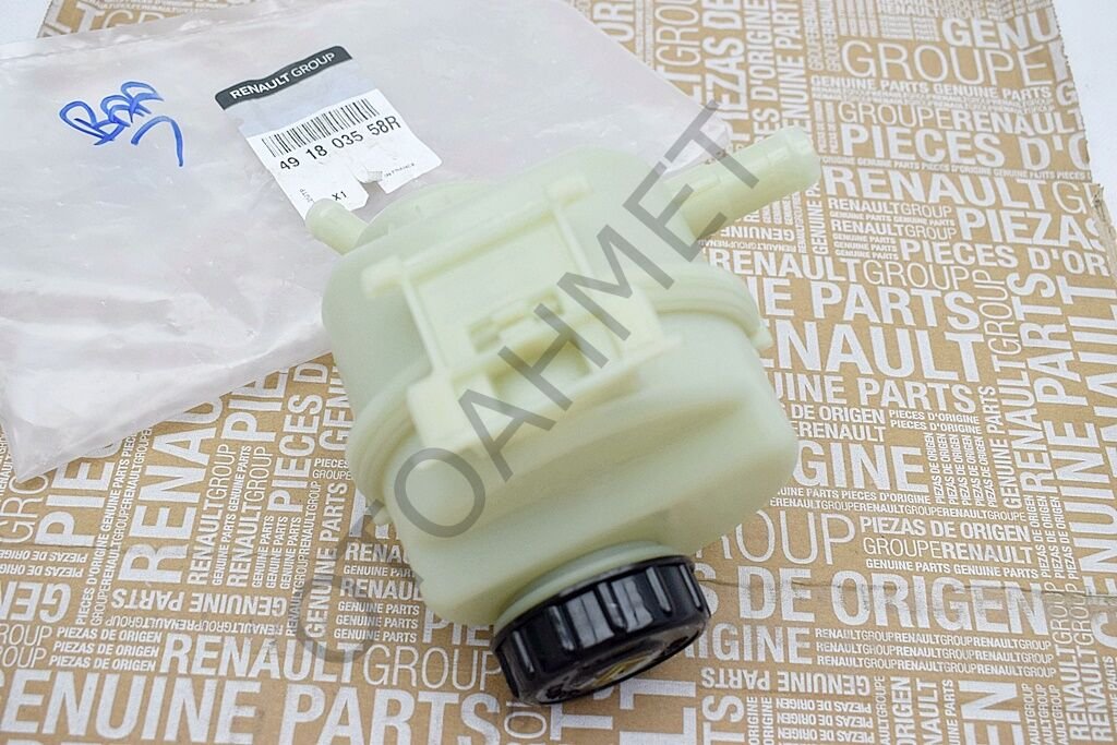 Hidrolik Direksiyon Deposu Symbol Logan Sandero Benzinli 1.2