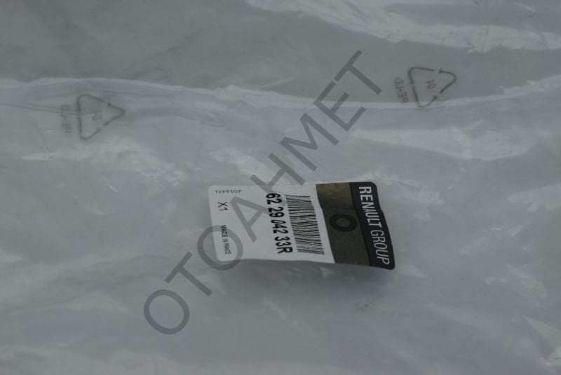 Renault Laguna 3 Ön Tampon Bağlantı Ayağı Takım