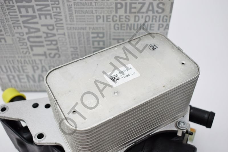 Yağ Soğutucu Renault Megane 4 Trafic 3 Talisman 1.6 Dci