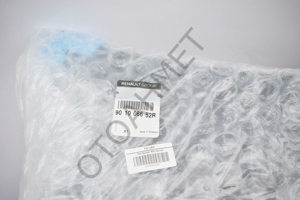 Symbol Bagaj Kapağı 901006652R