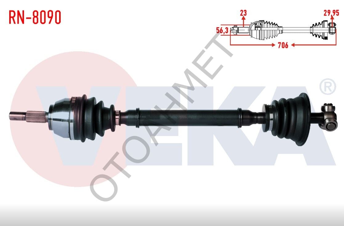 Sol Ön Aks Renault Laguna 8200031134