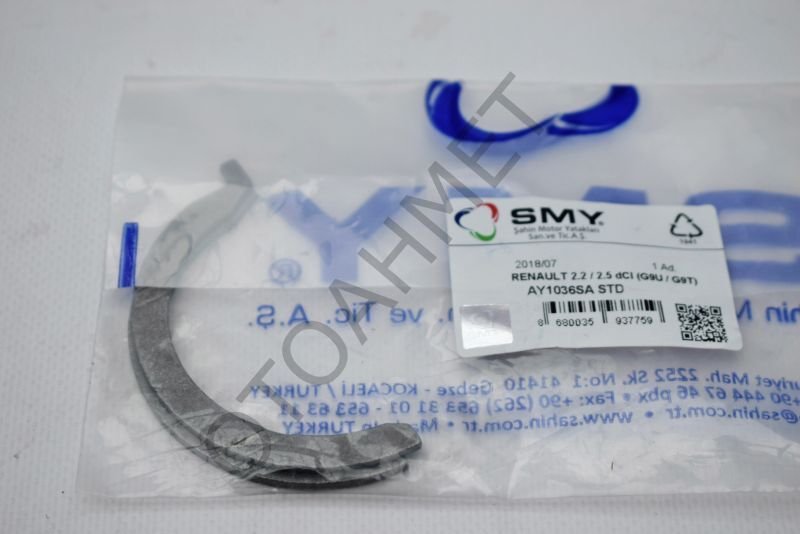 Renault Master 2 Krank Ay (Kenar) Yatak