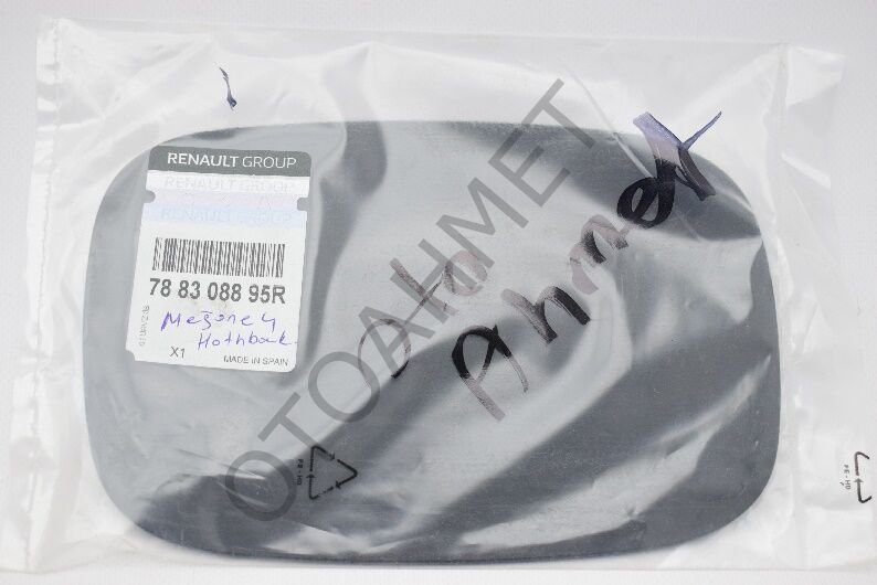 Dış Depo Kapağı Megane 4 Hatchback-788308895R