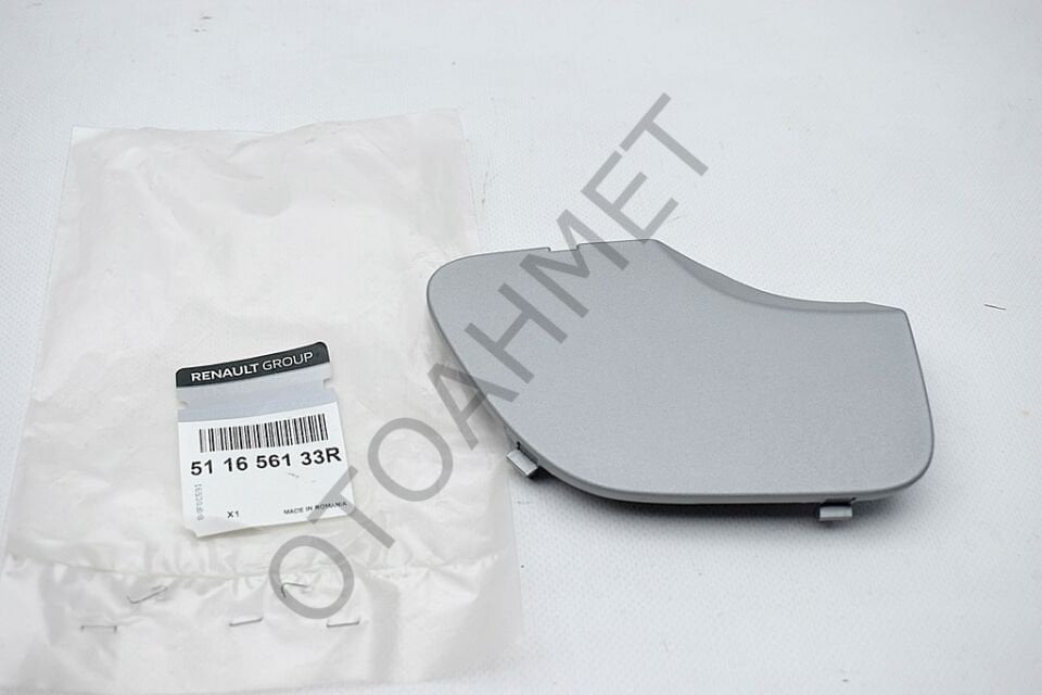 Dacia Duster Arka Tampon Çeki Demiri Kapağı Gri