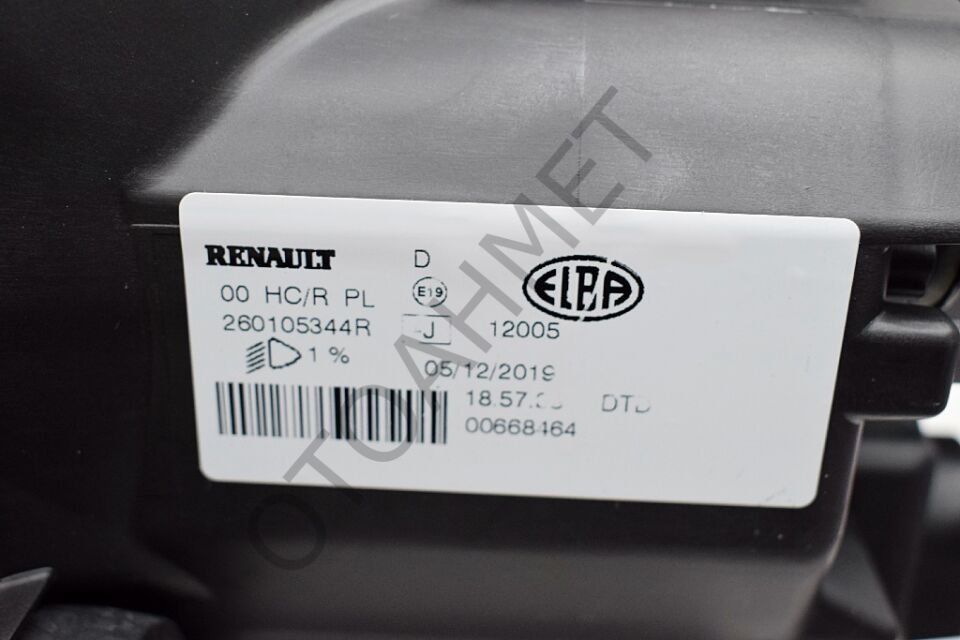 Dacia Sandero Sağ Far Komple 2013-