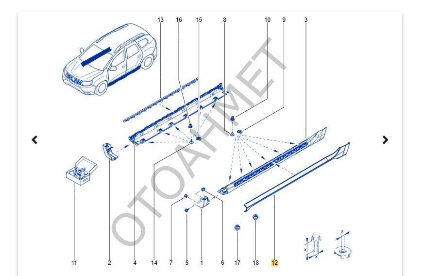 Dacia Duster 2 Sol Yan Marşpiyel Üst Bakaliti 769528307R