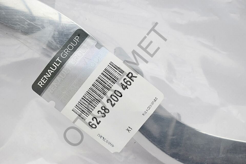 Duster Ön Panjur Alt Çıtası Krom 623820046R