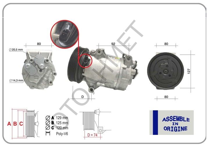 Renault Megane 2 Klima Kompresörü (Motoru) 8200470242