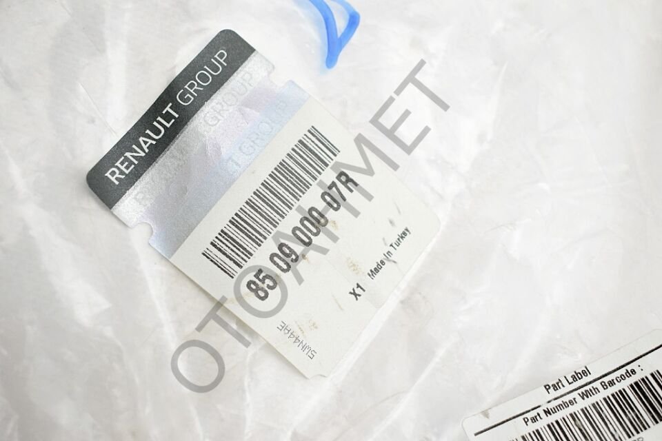 Renault Fluence Arka Tampon Darbe Emici Takviye