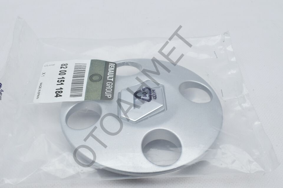 Renault Megane Çelik Jant Kapağı ( Göbek )