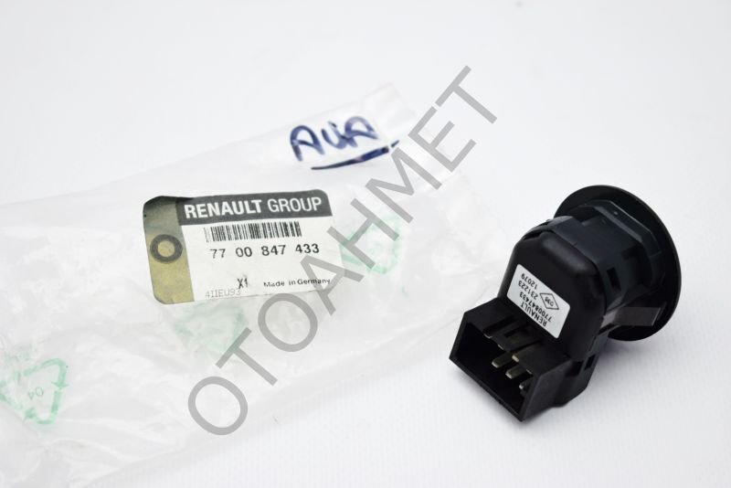 Dış Dikiz Aynası Ayar Düğmesi Renault Megane Scenic