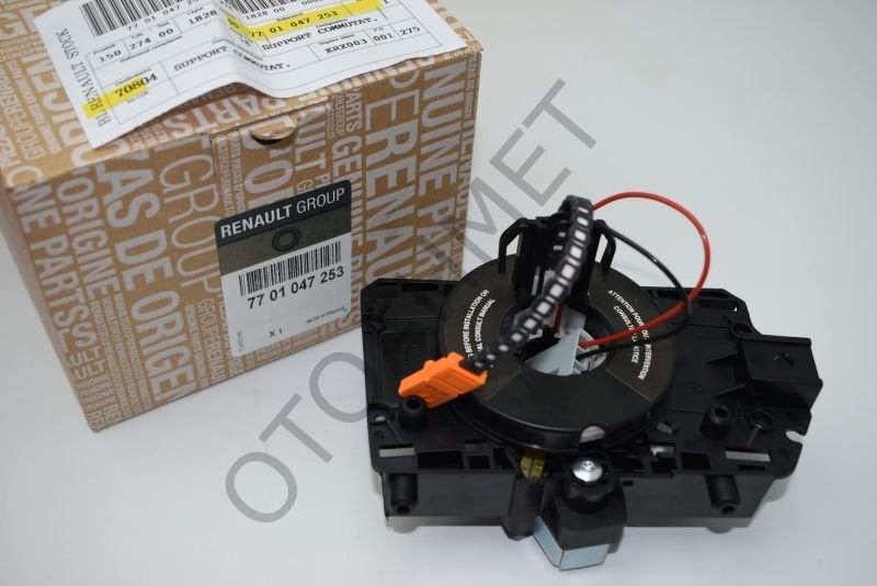 Direksiyon İkaz Kol Grubu Airbag Sargısı Renault Megane