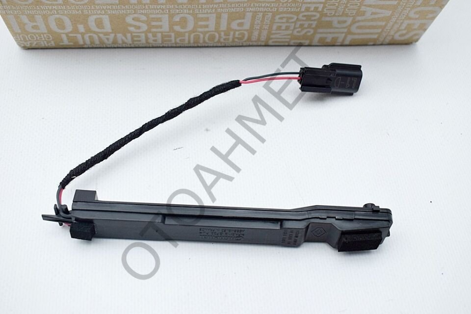 Megane 4 Arka Kapı Kumanda Alıcısı