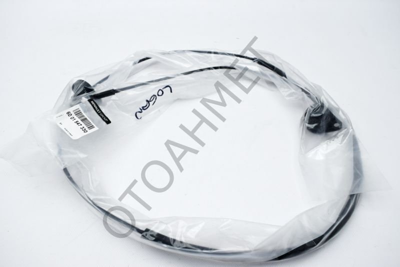 Dacia Logan Sandero Kaput Açma Teli