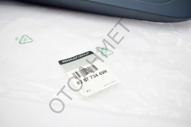 Renault Clio 4 Arka Kapı Bandı (Çıtası) Sol