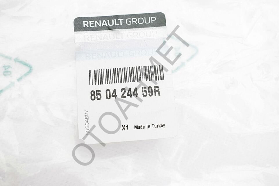 Renault Clio 4 Arka Tampon Bakaliti Orta-850424459R