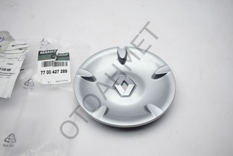 Renault Megane ÇeliK Jant Kapağı (Göbeği)