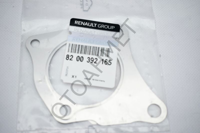 Turbo Contası Megane 3 Laguna 3 8200392165