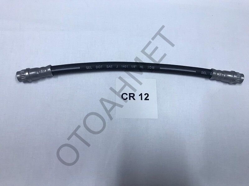 Renault 9 11 Arka Fren Hortumu