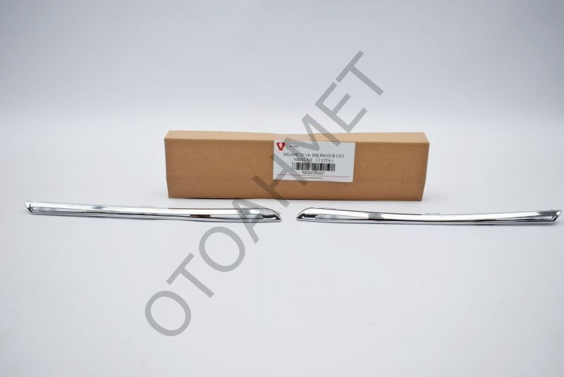 Renault Megane 4 Ön Panjur Üst Nikelajı Üst 2 Parça