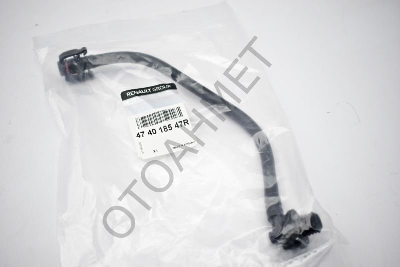 Renault Trafic 3 Westınghouse Hortumu-474018547R