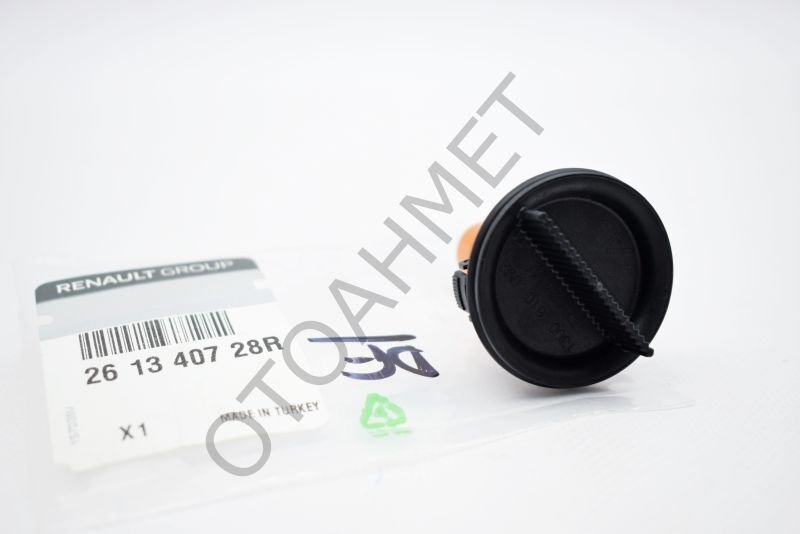 Renault Clio 4 Sinyal Ampülü Duyusu-261340728R