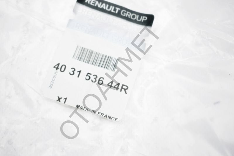 Jant Kapağı Renault Clio 4