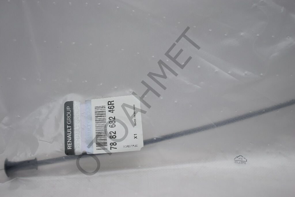 Dokker Lodgy Depo Kapak Teli 788268246R