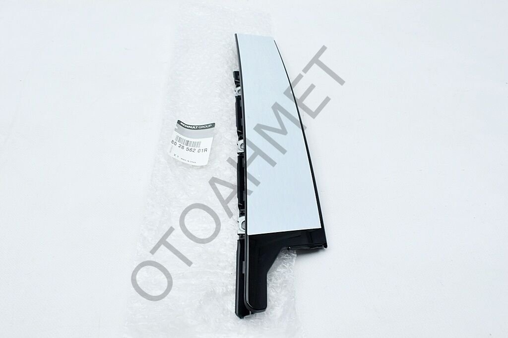 Renault Megane 4 Ön Kapı Direk Çıtası Sol 802856201R
