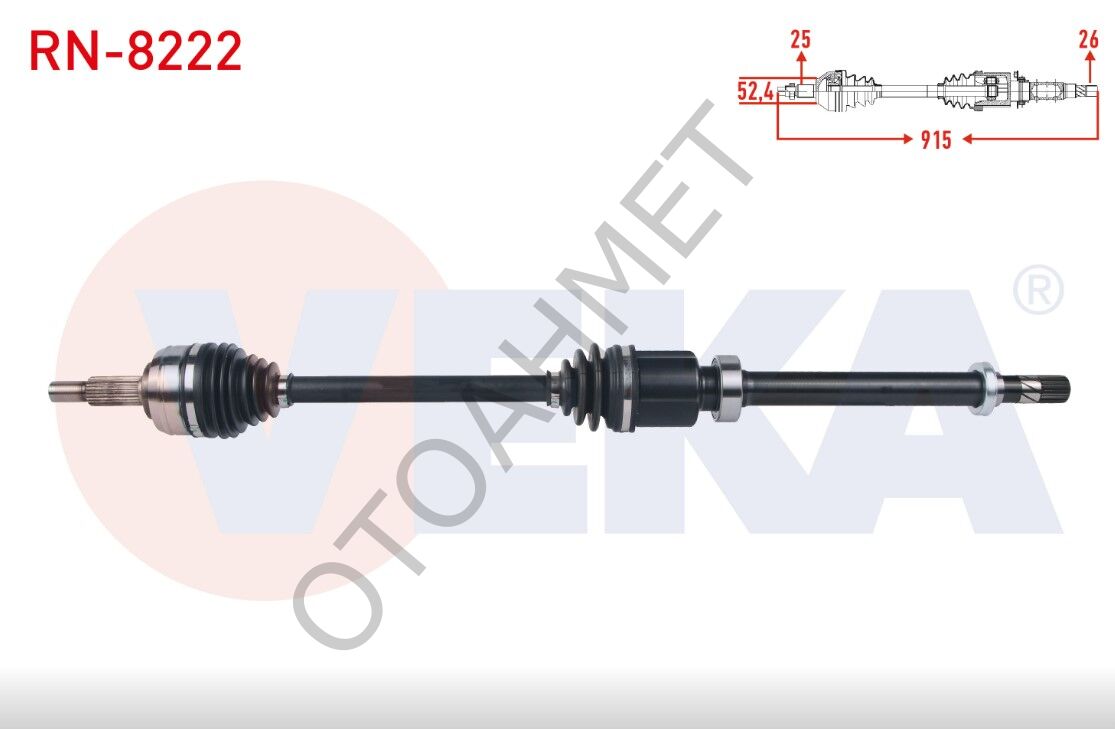 Captur Sağ Aks 391000367R