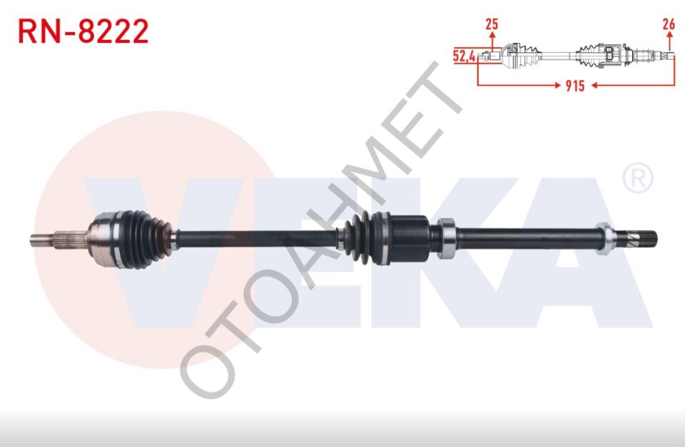 Captur Sağ Aks 391000367R