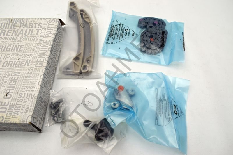 130c12345R Zincir Clio 4 Captur Megane Sandero