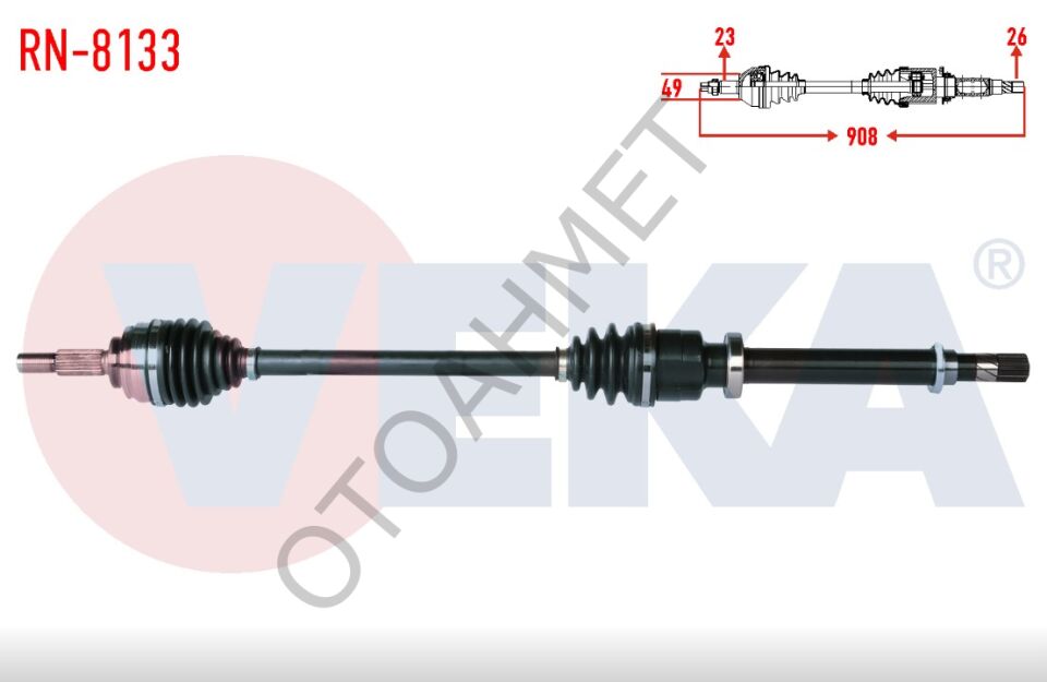 Renault Clio 4 Benzinli Sağ Ön Aks Komple 1.2 16Valf