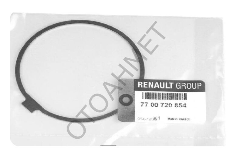 Renault Aks Dişli Sekmanı Kapalı Tip-7700720854