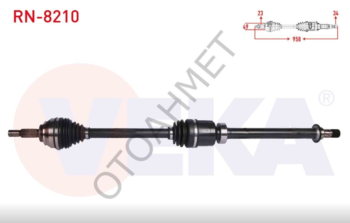 Clio 4 Sağ Ön Aks Komple Otomatik (Edc) Vites