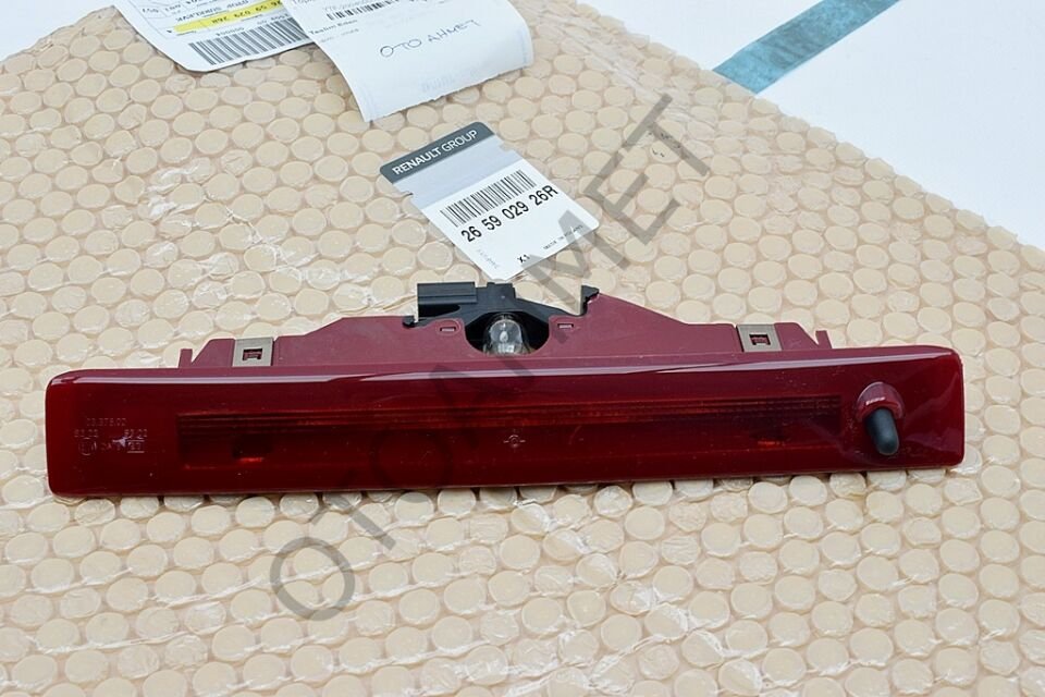 Dacia Lodgy 3.Stop Lambası Üst