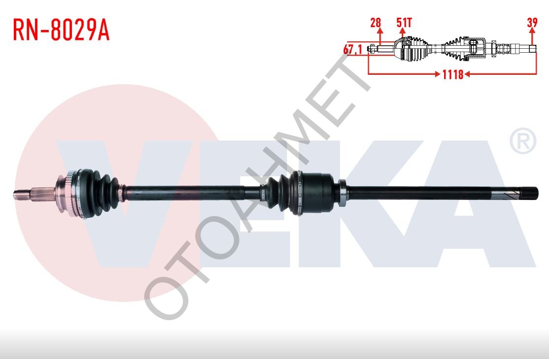 Nissan Qashqai Sağ Ön Aks 1,6 Dizel