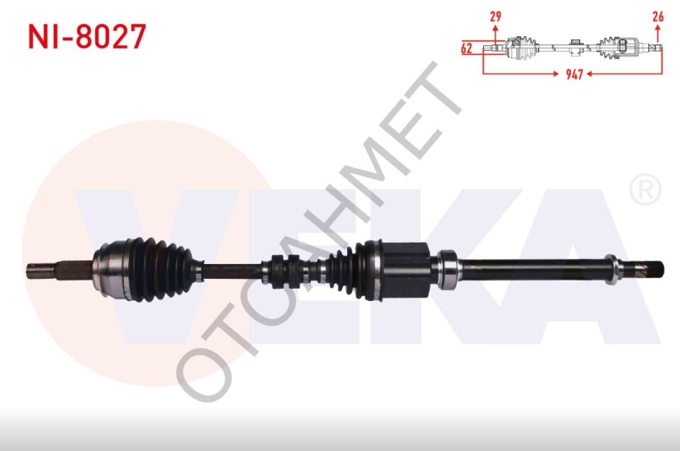 Nissan Qashqai Sağ Ön Aks Komple J11