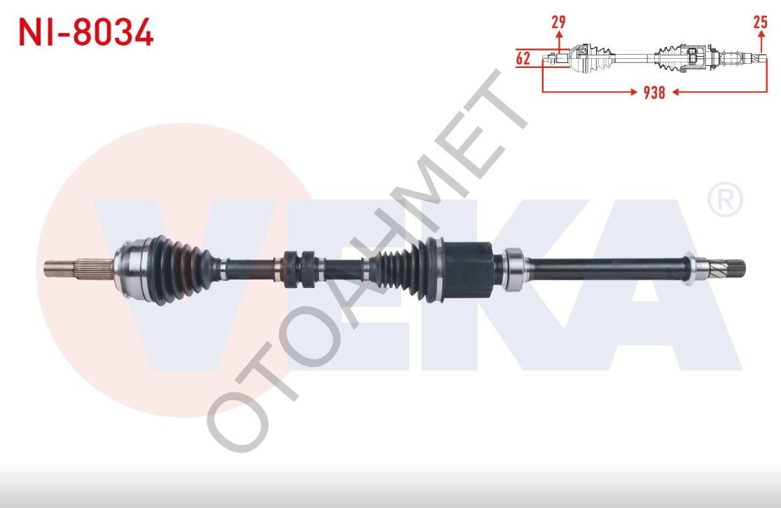 Nissan Qashqai Sağ Ön Aks Otomatik Vites