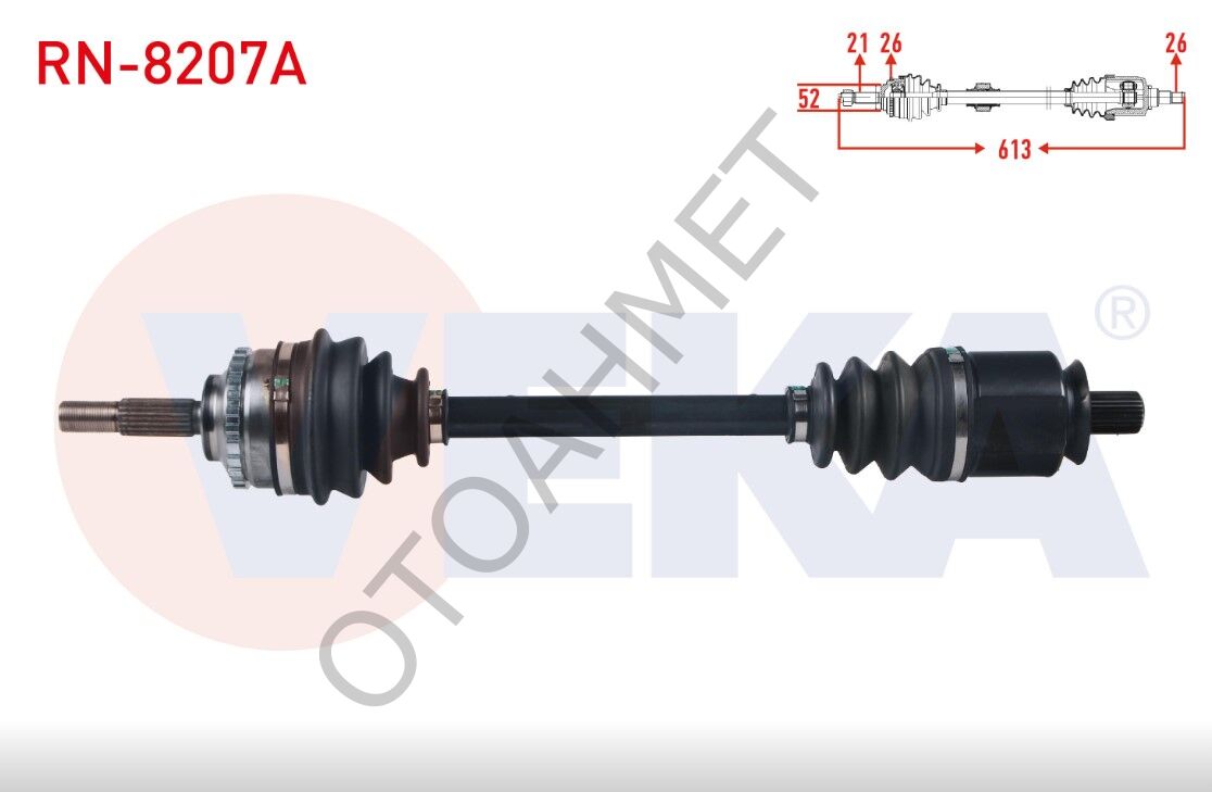 Sol Ön Otomatik Renault Clio-8200531844