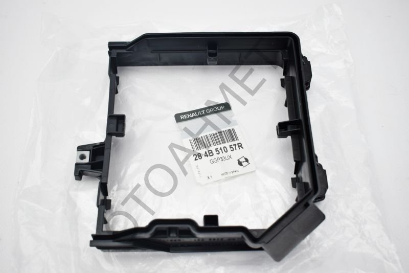 Renault Megane 4 Röle Kutusu Upc Çercevesi